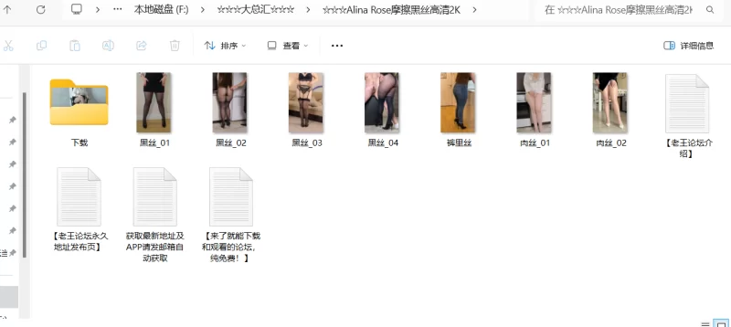 熟女少妇 Alina Rose摩擦黑丝高清2K【2K高清+3.26G】