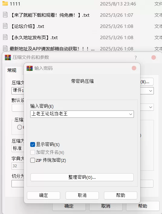 有撸点 [AI-Generated]千咲X2 [brightsky]【408P+516M】