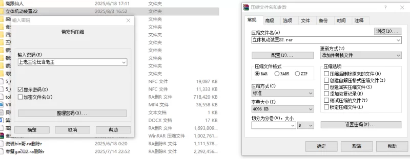 SM buy1take2寸止挑战第22期（2025年8月1日）【1v+1.8g】