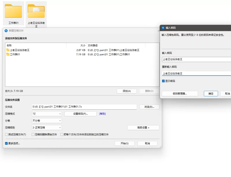 自拍 ST[Melana_Love]8月7-12号【11V+7.2G】