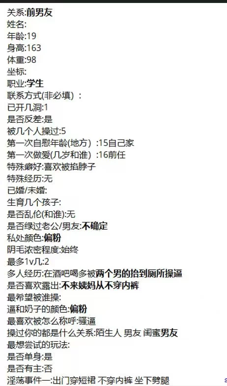 合集 反差母狗投稿出卖，甚至还有母狗把自己的逼用作生殖器学习【npnv+2g】