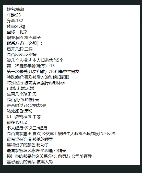 合集 反差母狗骚逼投稿曝光【np+1.5g】