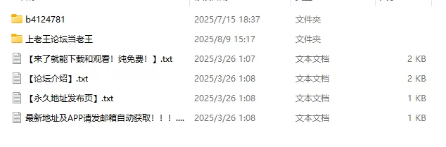 SM CTK捆绑的捆绑合集【81V+175G】