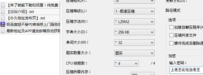 有剧情的 极品御姐不穿内裤诱惑上门服务的维修师傅 可惜了维修师【1v+841M】
