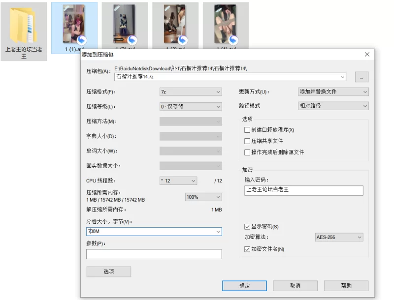 自拍 推特大神 小二先生/创可贴贴 付费福利【4v+1G】