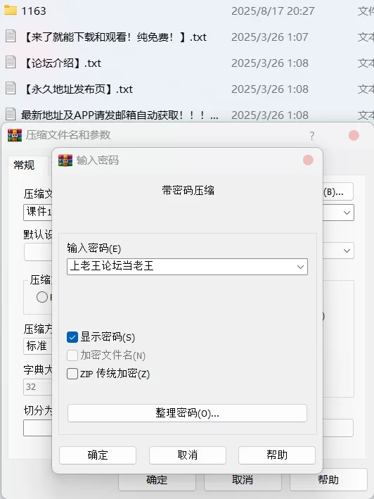 国产模特 XIUREN秀人网 2025.07.17 NO.10558 陆萱萱【81P+708M】