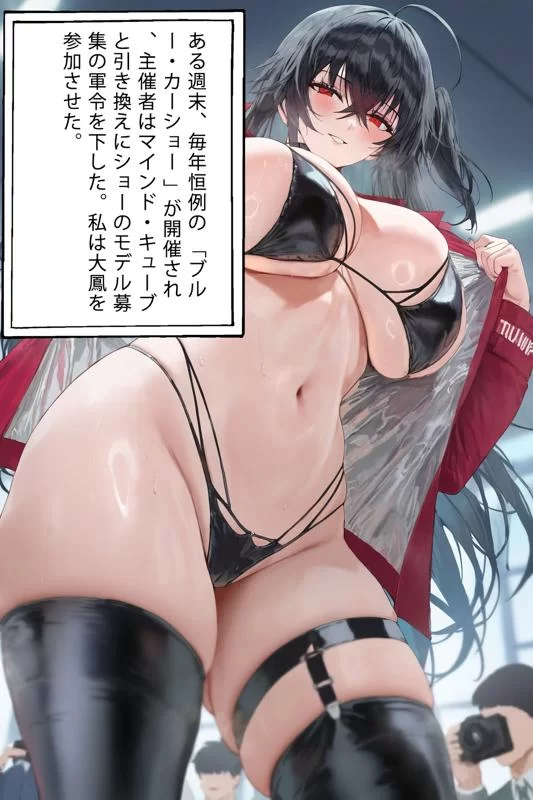 动漫 [转载搬运][MoriAAA] 至taihou&NewJersey大合集 [31.2G+1.5G][百度]【10000+P+32G】