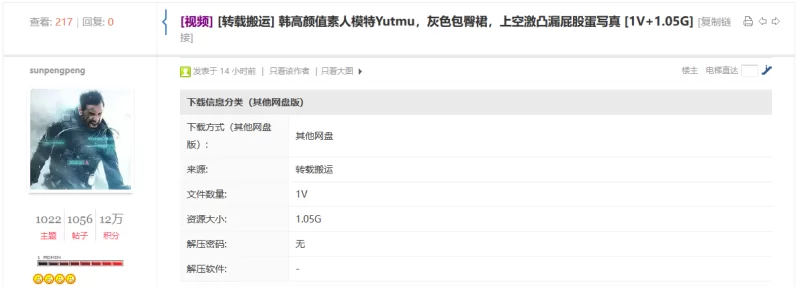 国产模特 韩高颜值素人模特Yutmu，灰色包臀裙，上空激凸漏屁股蛋【1V+1.05G】