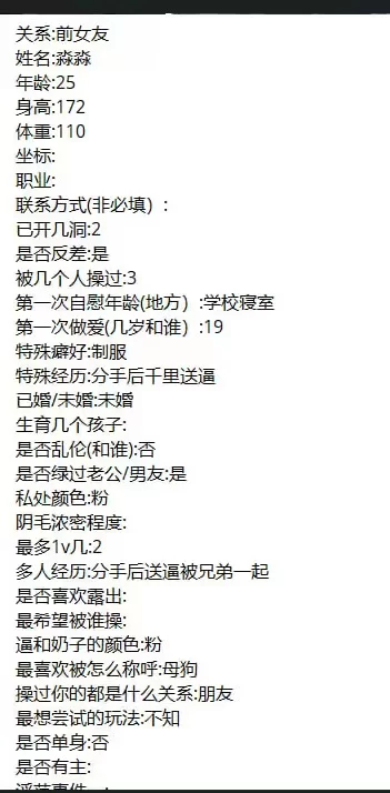 合集 反差母狗投稿曝光大合集，骚骚骚【npnv+2g】