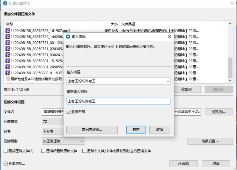 合集 [小奶糖kk]P2眼镜长腿黑丝高跟御姐骚气冲天硅胶倒模大秀【17V+17G】