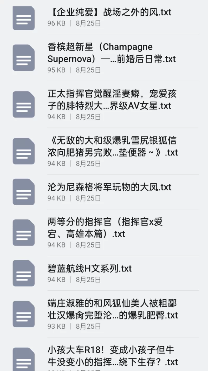 合集 碧蓝航线合集【+50M】