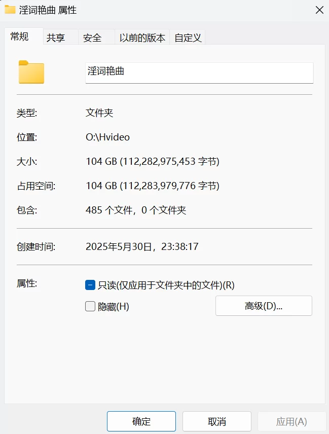 音乐 从小红车上收集的 小黄歌/淫词艳曲【485v+104g】