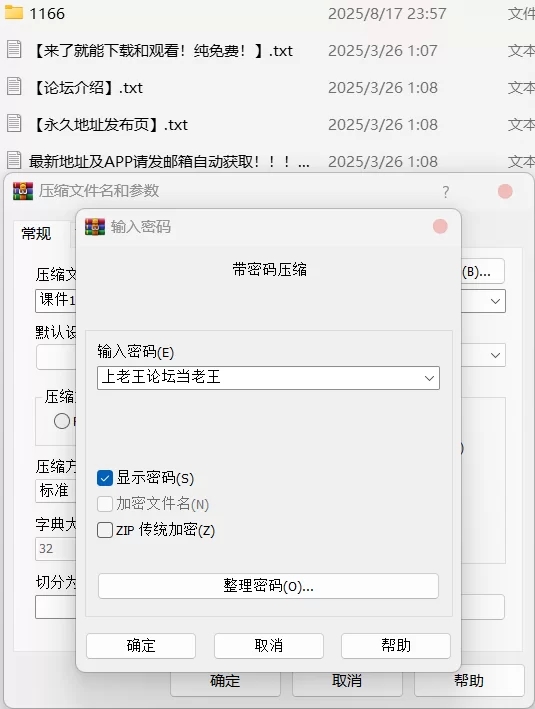 有撸点 [AI-Generated]热心市民救助黑海岸搁浅少女-守岸人-Arlanmi【170P+594M】