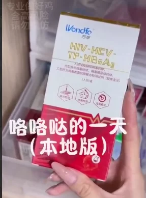 福利姬 沉浸式体验当咯咯哒的一天vlog【11V+365M】