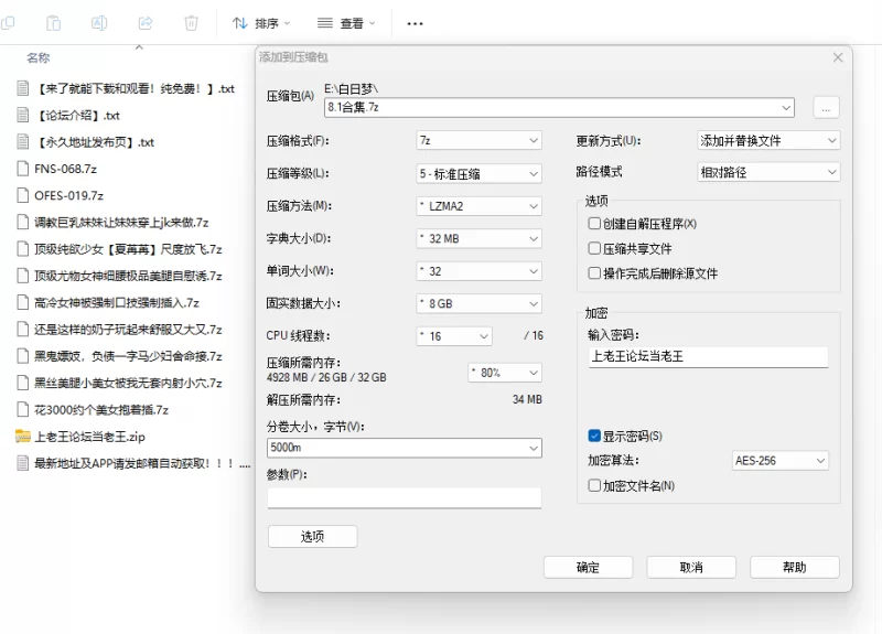 美女御姐 还是这样的奶子玩起来舒服又大又软【10+7.63G】
