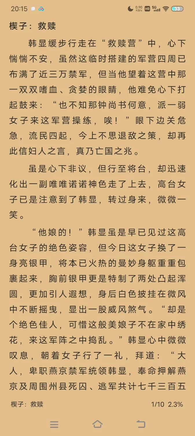 合集 子龙冀德合集【+4mb】