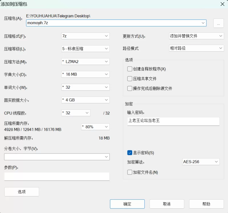 美女御姐 白虎福利姬momoyih合集【nv+18g】