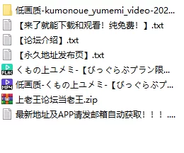 ASMR 1-くもの上ユメミ-崩坏3角色扮演掏耳朵【1V+400m】