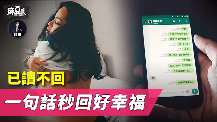 合集 麻豆传媒APP原版视频系列大合集-视频十六好倫系列【19V+10G】