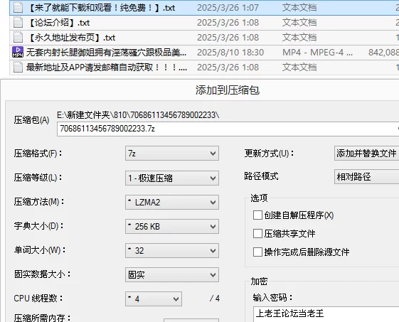 美女御姐 无套内射长腿御姐 拥有淫荡骚穴跟极品美乳的发情期女友 【1v+822M】