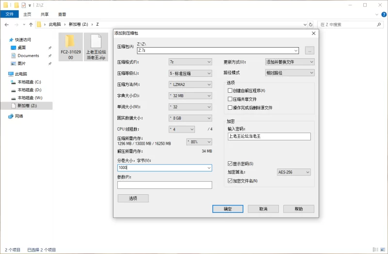 日韩AV FC2-3102900【1v+5.19G】