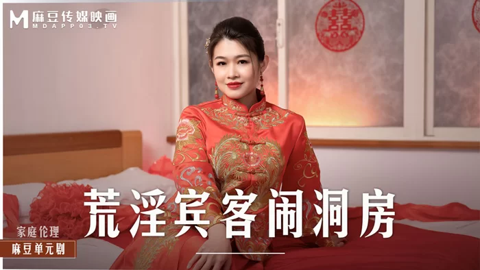 合集 麻豆传媒APP原版视频系列大合集-视频五MD番号原版13-15季【48V+34G】