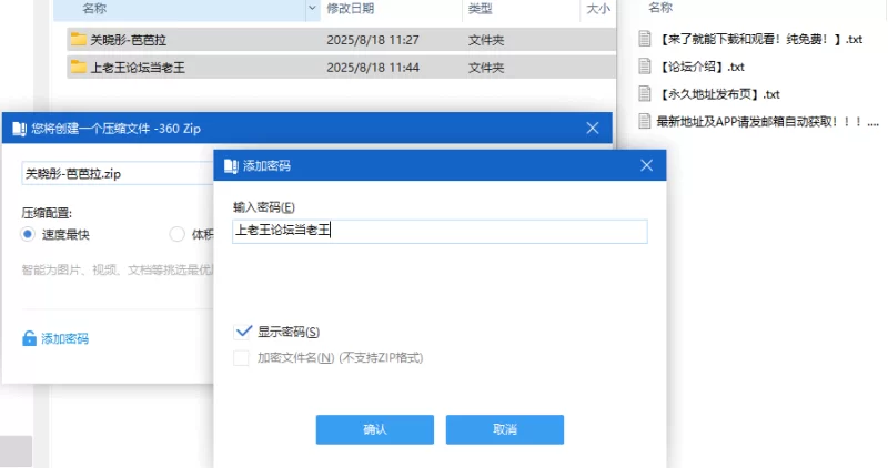 明星换脸 关晓彤AI换脸-芭芭拉【125p+510M】