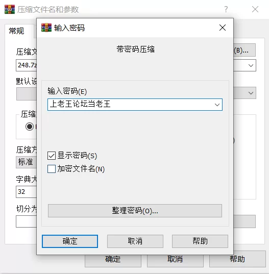 合集 三原ほのか（三原穗花）单体作品集（一）精选6部【6v+22.3G】