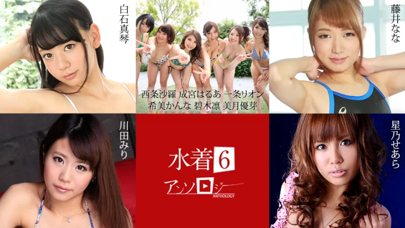 合集 08月24日-精选高清无码一百九十七部合集【197v+392.9G】