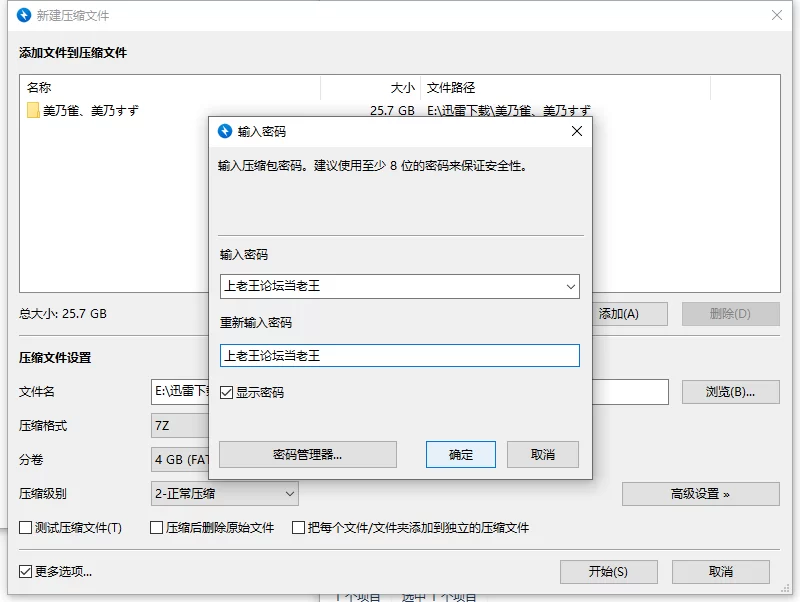 合集 美乃雀合集【18v+25.7G】