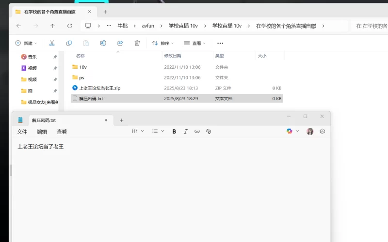 福利姬 在学校的各个角落直播自慰【v:10+6.82GB】