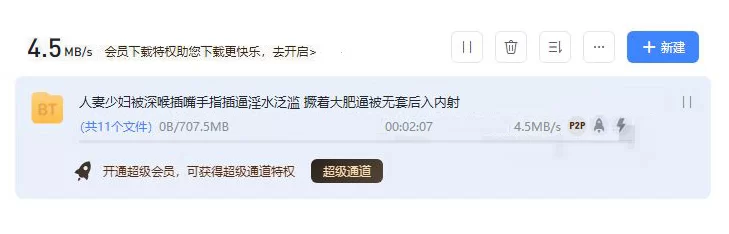 熟女少妇 人妻少妇被深喉插嘴手指插逼淫水泛滥 撅着大肥逼被无套【1V+710M】