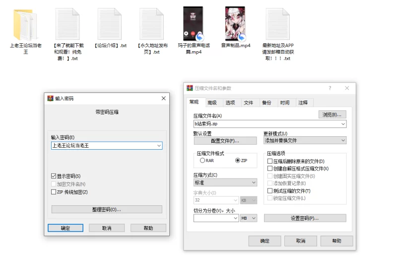 ASMR [伪音]b站up马马今天马枪了吗（超级索尼玛）【2v+485.97MB】