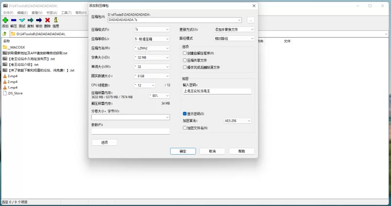 欧美主播 st上的主播 欧美巨乳【3v+2.75g】