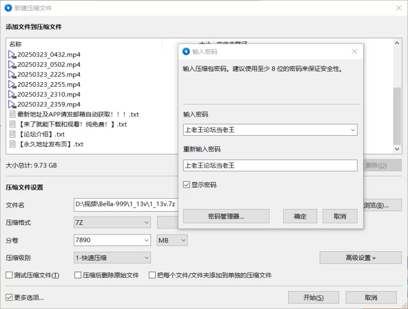 国产主播 主播[Bella-999]模特身材~极品大长腿 0323-0326＋收费房【38v+27.6G】
