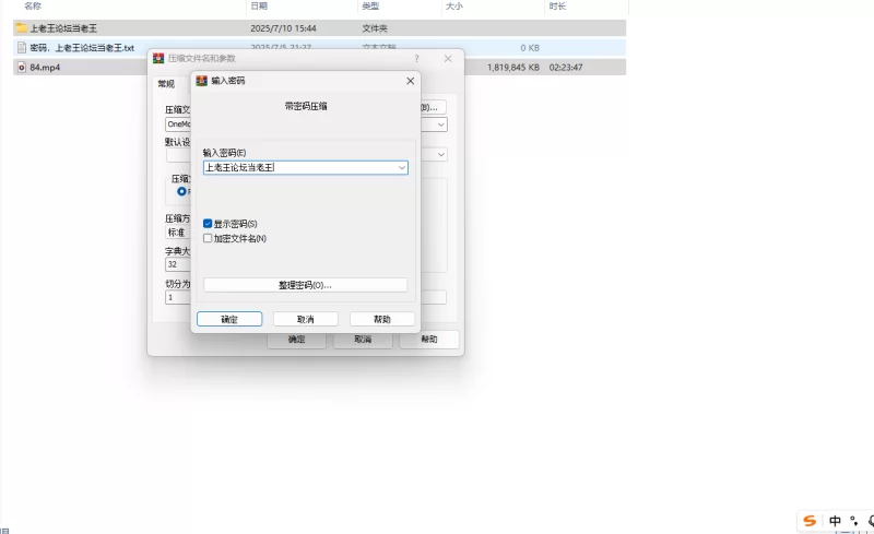 高颜值 8月20晚最新多kiki-2025多性感高跟人妻美腿直播跳蛋狂震【1v+1g】