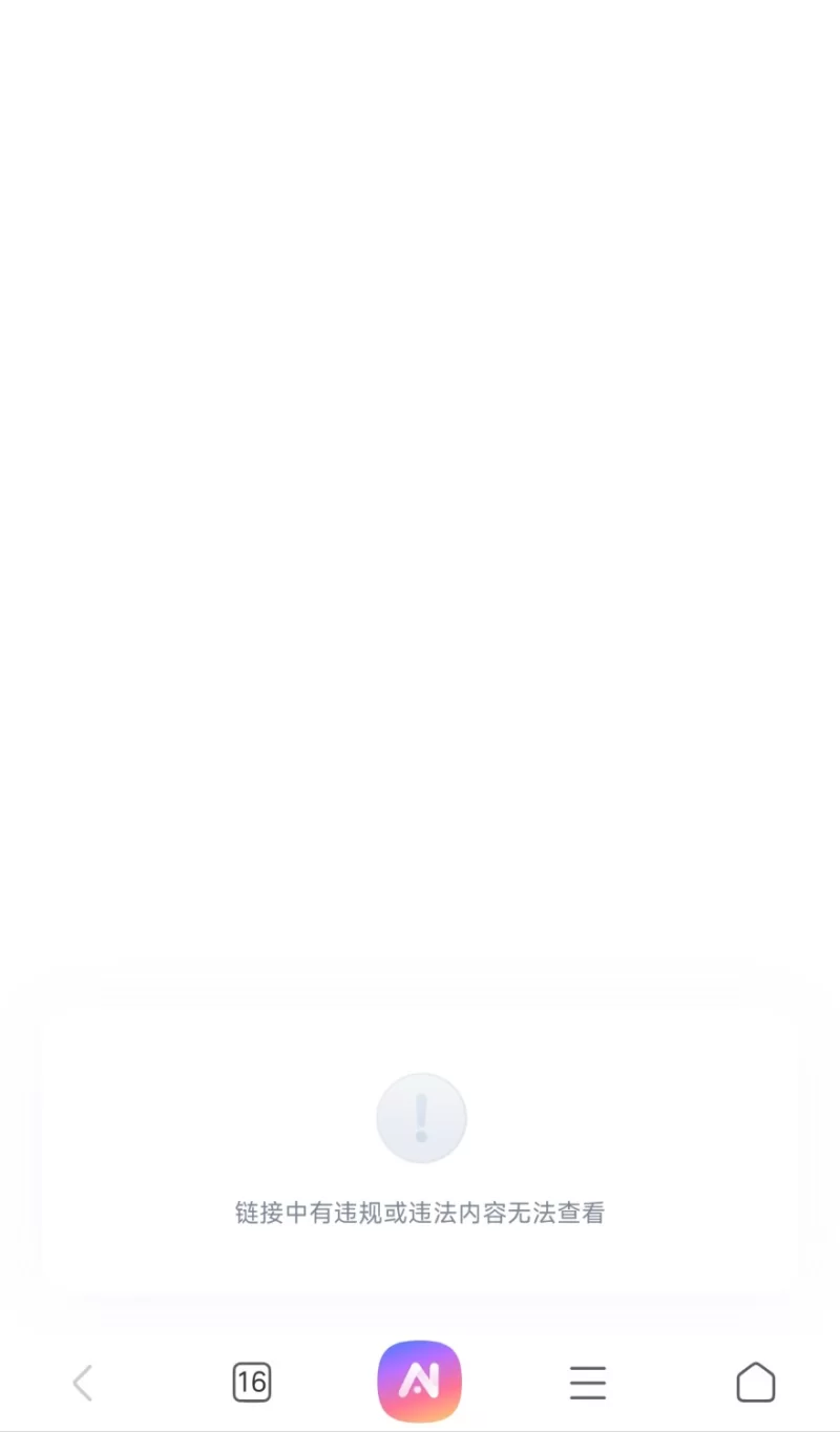 都市校园 《斗罗淫堕》 一币【+719kb】