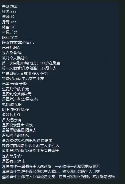 合集 母狗反差表投稿出卖精品系列，有视频有图片【npnv+2g】