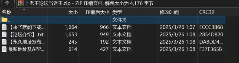 自拍 快手10w粉土豆大侠/抖音20w粉大大大kit私拍福利【13v+1.52g】