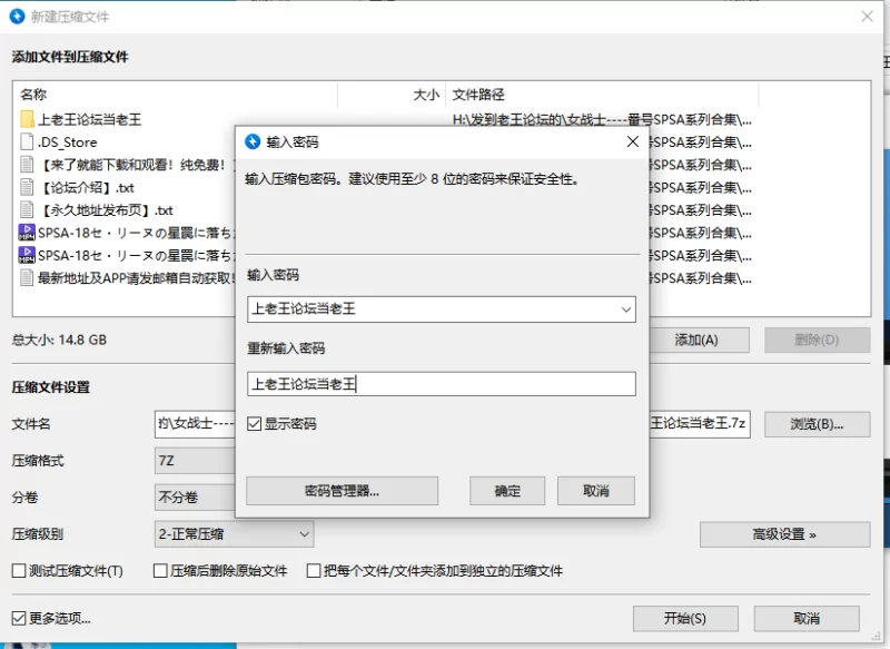 合集 GIGA女战士系列4K超清珍藏版-番号SPSA-18【2V+14.8G】