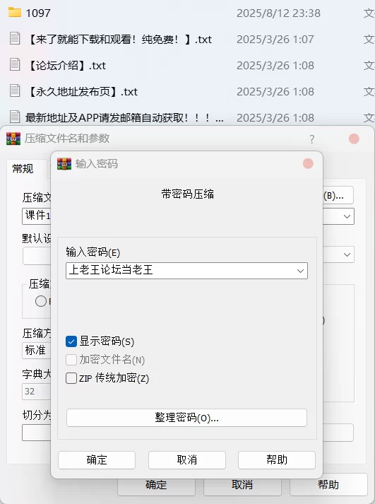 国产模特 汁汁 - 内购无水印 情趣水晶内衣 三点全漏【80P+513M】