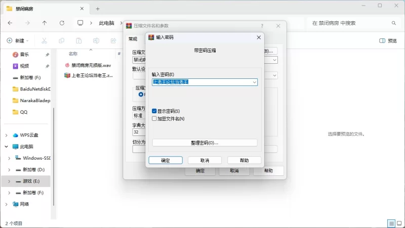 ASMR 烛灵儿爱发电最新禁闭病房【1v+750mb】