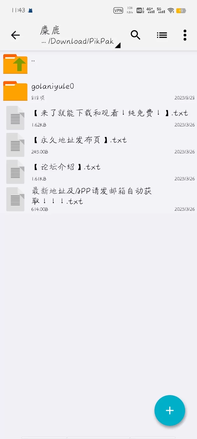 高颜值美女 韩国BJ golaniyule0麋鹿粉丝打赏自拍【818p+2.87G】