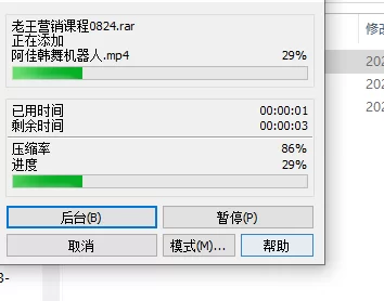 女大学生 日月俱乐部阿佳最新力作高价购得，专业级舞蹈，机器人舞【1V+108M】