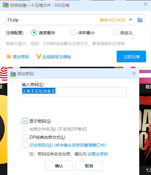 其他 「AI换脸」张予曦 被偷看了呢【1V+898M】
