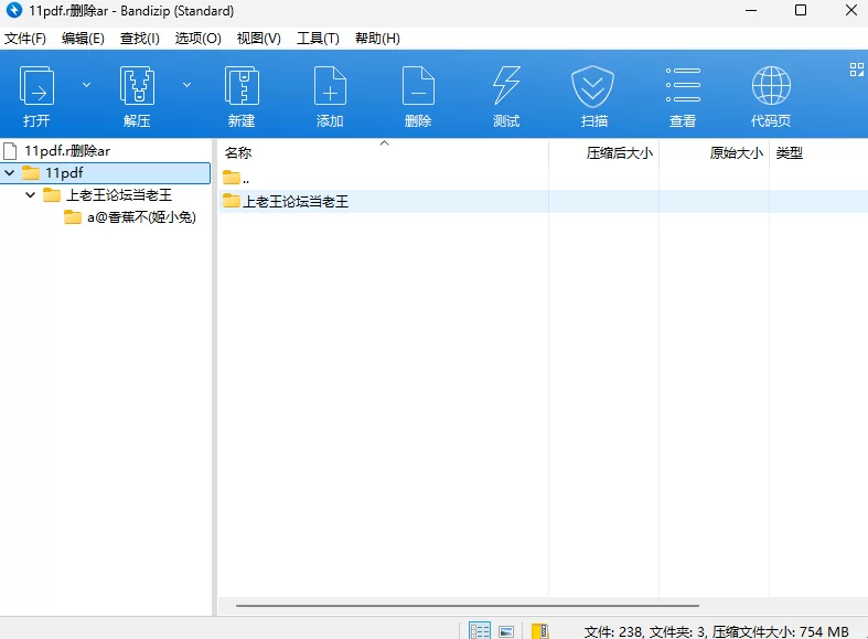 福利姬 [香蕉不呐呐 799m](姬小兔最新) –顶级双马尾白虎萝莉【3v233p+755M】
