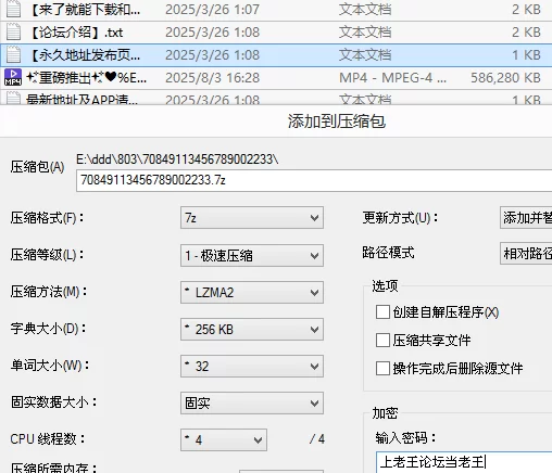 福利姬 重磅推出✨❤️苏畅❤️最新作品-今晚我帶了閨蜜一起享【1v+572M】