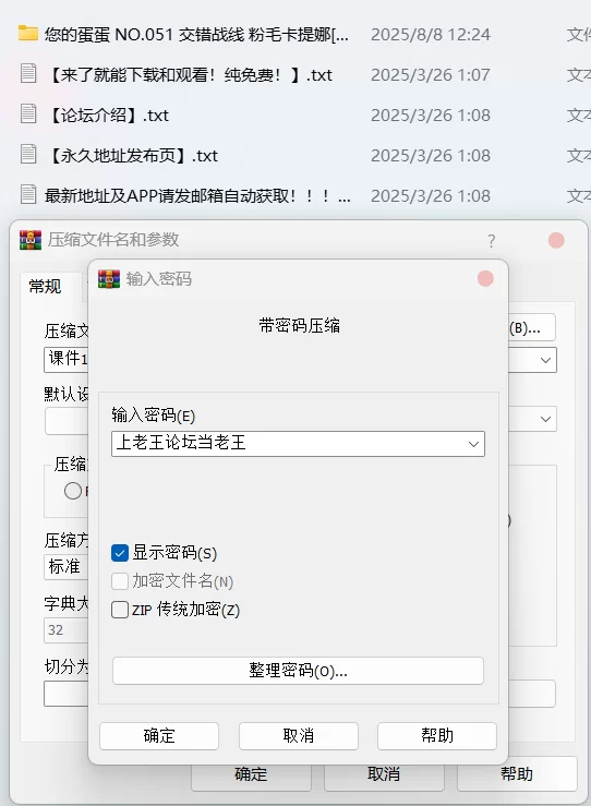 国产coser 您的蛋蛋 - 新作 - 交错战线 粉毛卡提娜【92P+672M】