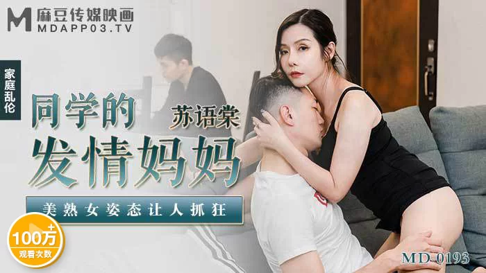 合集 麻豆传媒APP原版视频系列大合集-视频五MD番号原版10-12季【50V+34G】