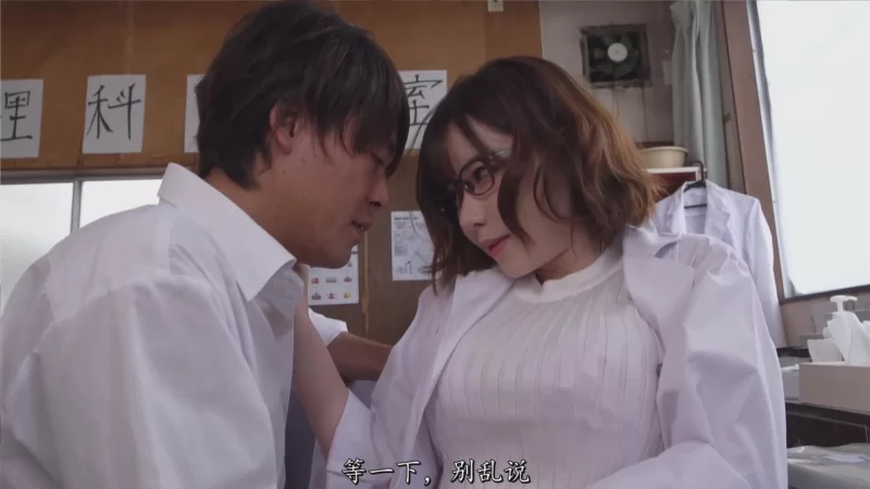 日韩AV 给女老师下春药，用大肉棒勾引她，没想到被她强制高速【1V+5820M】